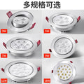 Led ceiling recessed light for home living room ceiling shop commercial bull's-eye light hole light hole light 3w5 watt 7w
