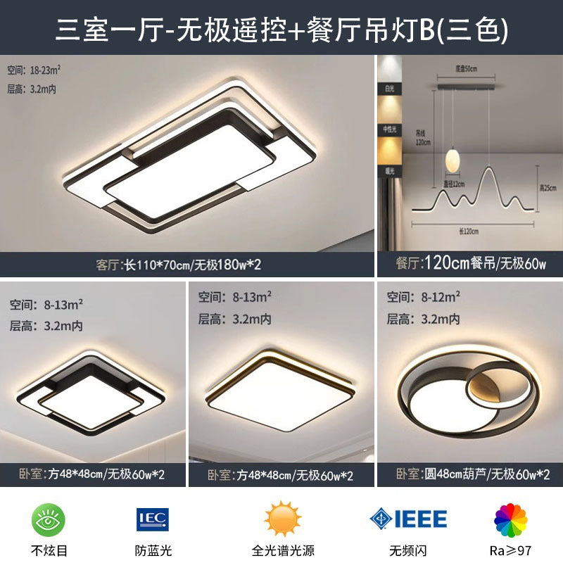 Whole house living room ceiling light premium bedroom ceiling light Nordic style creative whole house ceiling light