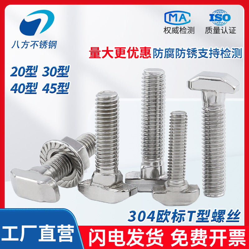 304 Stainless Steel T-Screw T-Slot Bolt Flange Nut M5M6M8M10 Thread Die