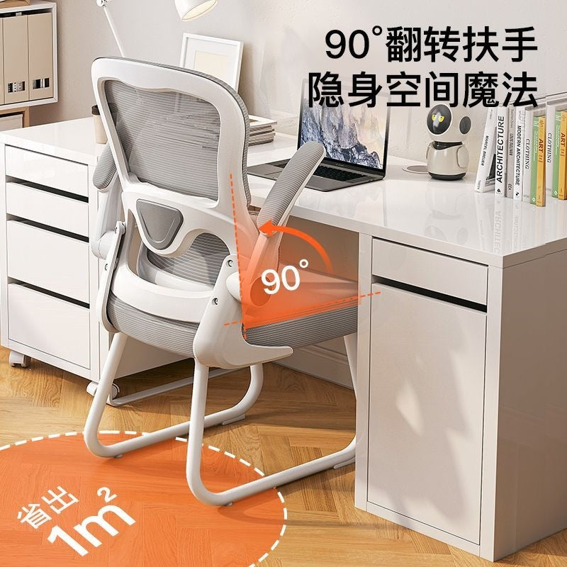 Ergonomic chair - home computer chair, bedroom office chair, comfortable for extended sitting, study, lumbar support, gaming chair