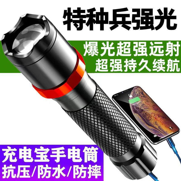 Power bank, strong light flashlight, USB charging, mini student lighting, convenient and super bright household long-range outdoor flashlight