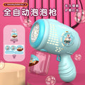 Fully automatic bear bubble machine douyin popular kids toys electric light bubble gun summer outdoor night market batch