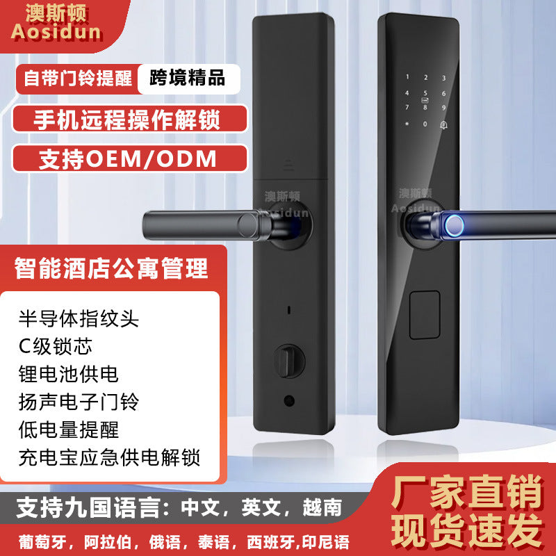 Smart locks for home use: smart door locks with fingerprint, password, and card access for entry doors. suitable for apartments, hotels, and more. electronic locks - cross-border, ready to ship