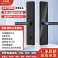 Smart locks for home use: smart door locks with fingerprint, password, and card access for entry doors. suitable for apartments, hotels, and more. electronic locks - cross-border, ready to ship