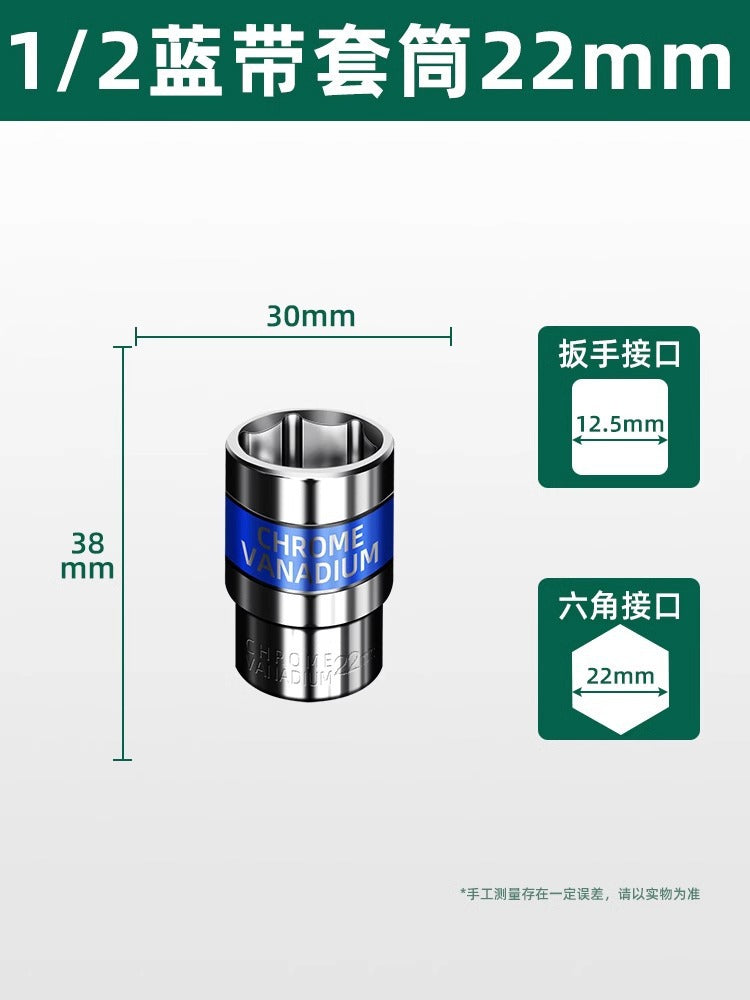 Baolian electric wrench air cannon socket head inner and outer hexagonal screw hand drill 8_32mm air batch large flying short casing