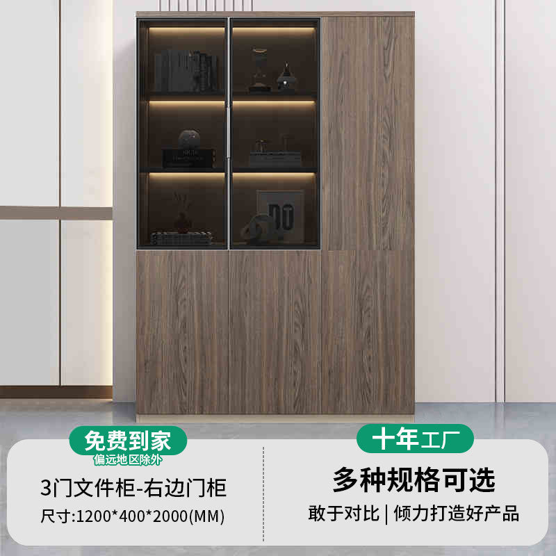 Saint li boss's office accessible luxury file cabinet with light storage cabinet storage cabinet manager room background cabinet