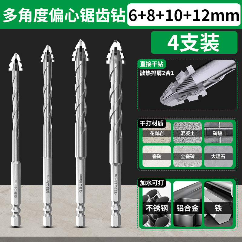 Baolian four-edged sawtooth eccentric drill bit for tile drilling, concrete high hardness dry drilling, overlord super hard special drill