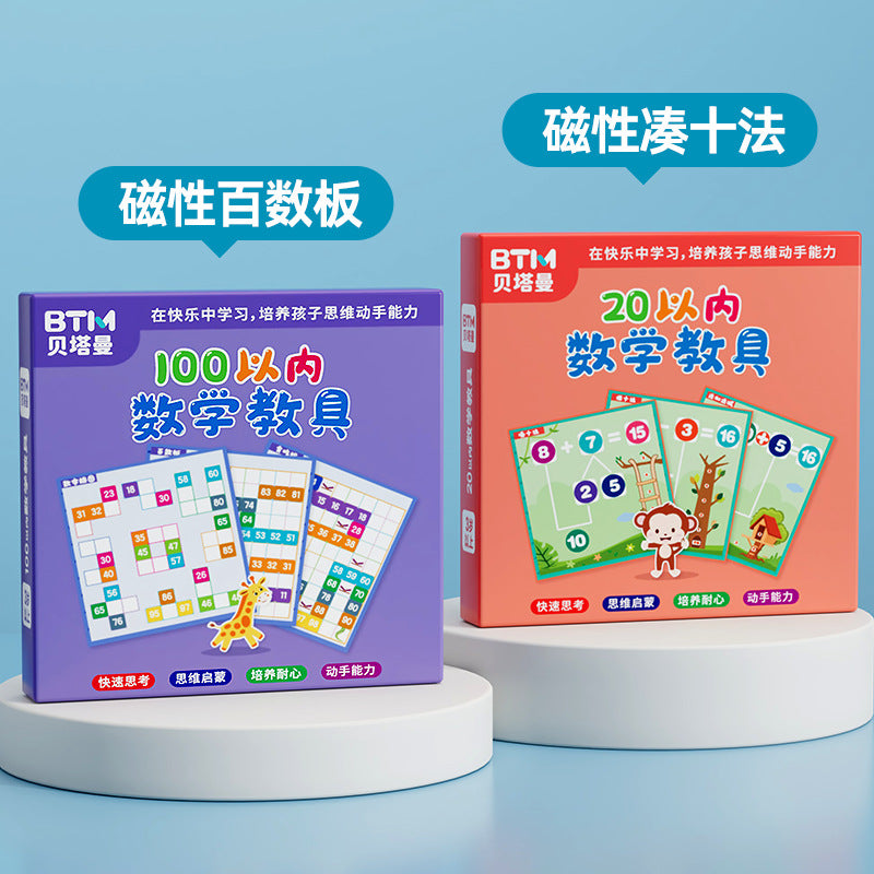 Magnetic number board - addition & subtraction learning tool - math enlightenment for first grade - counting to 100 - montessori educational toy for preschool