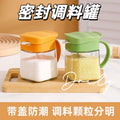 Glass spice jar set - kitchen home cooking seasoning container set - spice shaker, salt shaker, oil dispenser