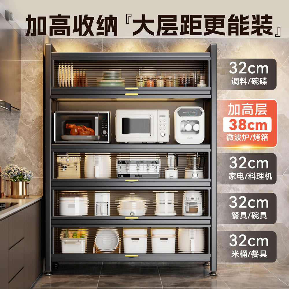 Steel kitchen storage cabinet floor-standing storage rack wall-mounted all-in-one storage cabinet waterproof moisture-proof multi-layer iron storage cabinet