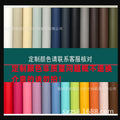 201/202 customized color