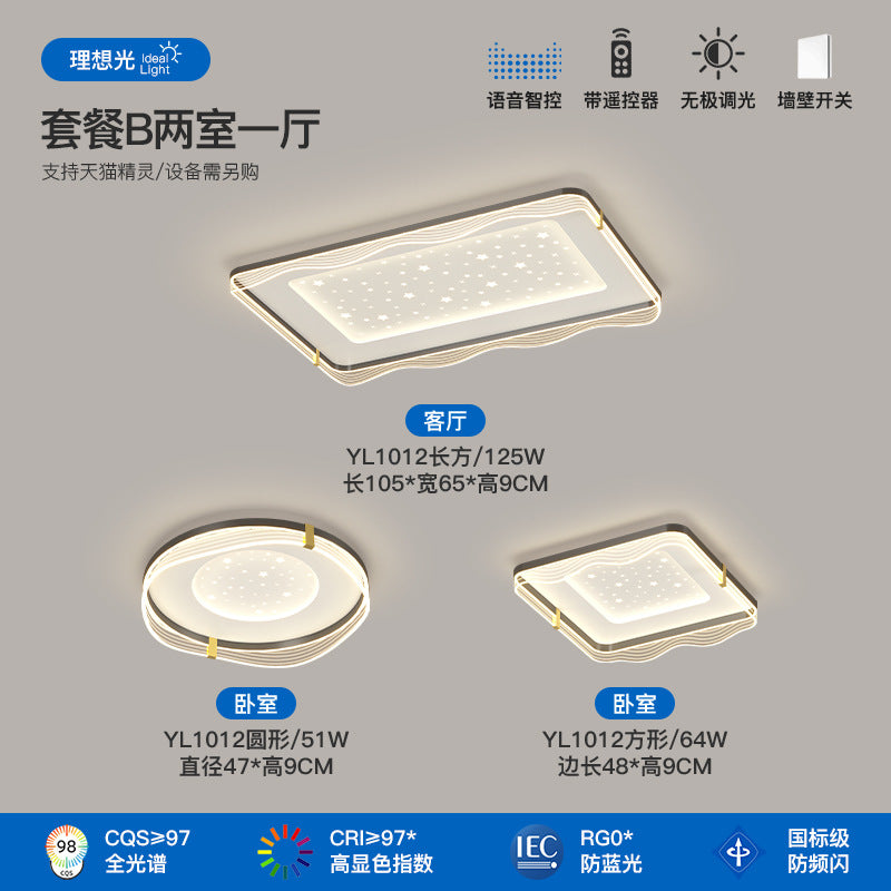 Full Spectrum Ceiling Light Living Room Light Modern Nordic Gypsy Bedroom Study Whole House Package Combination Zhongshan Lighting