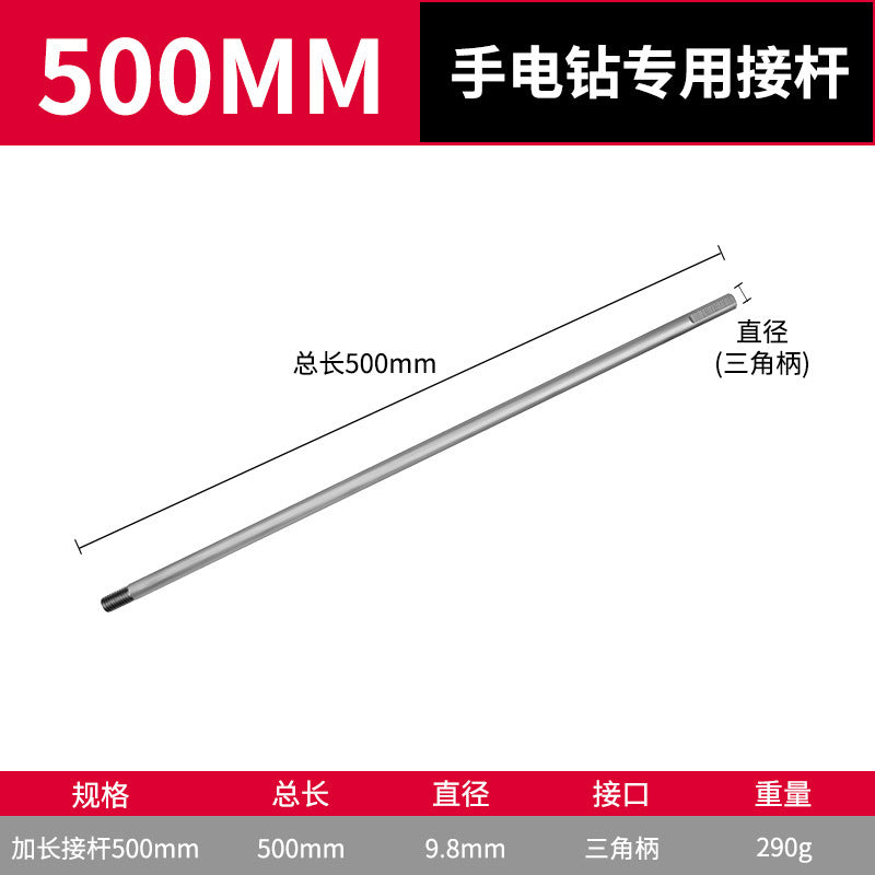 Special woodworking long cable stitch drill bit for electric wrench, template drill conversion joint, wooden board opening and punching sleeve