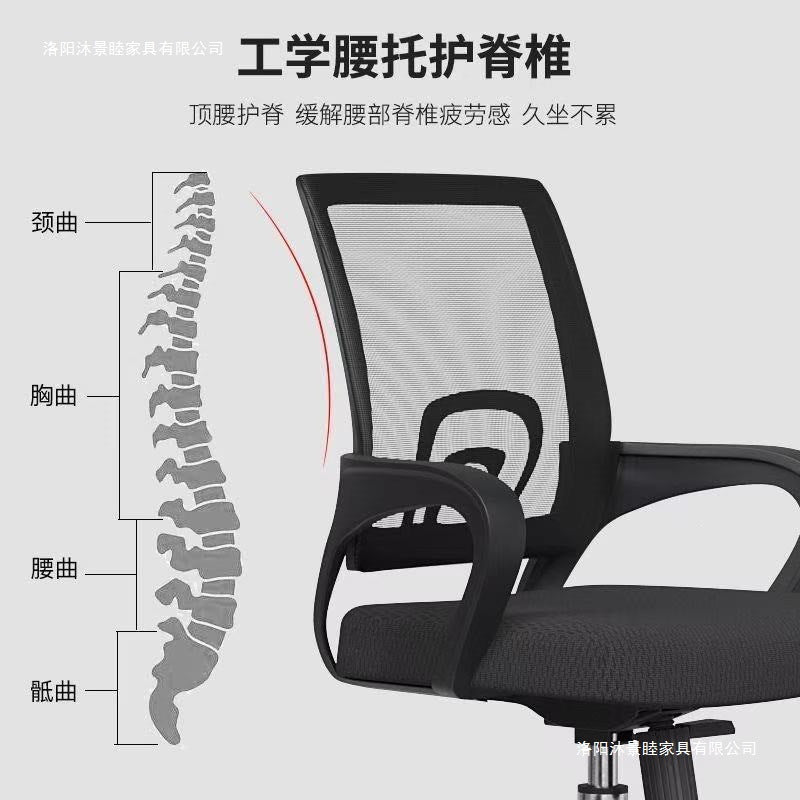 Computer chair, comfortable for long periods of sitting, home office chair, student chair, dormitory backrest chair, adjustable gaming chair
