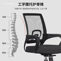 Computer chair, comfortable for long periods of sitting, home office chair, student chair, dormitory backrest chair, adjustable gaming chair
