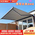 Export heavy-duty full box telescopic awning outdoor electric retractable awning balcony courtyard rain awning
