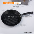medical stone four-hole frying pan for home breakfast omelette pan egg burger frying pan factory direct supply wholesale