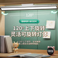 Source desk lamp student dormitory study eye protection lamp led lamp magnetic suction rotatable bedside lamp rechargeable cool lamp