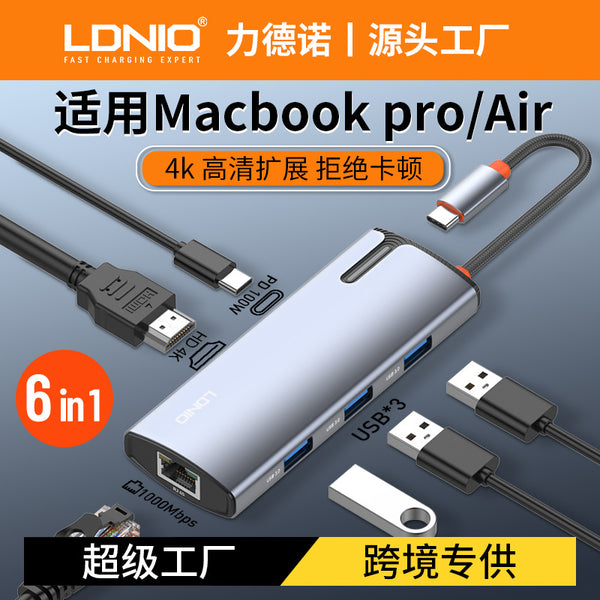 LDNIO  docking station type c hub3.0usb expander gigabit notebook six-in-one docking station