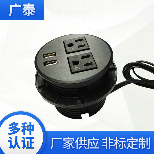American office desktop bedside bookcase socket USB power supply furniture socket US standard UL furniture plug-in board