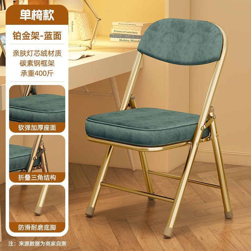 Computer chair sedentary folding back chair office seat student dormitory chair girl desk study stool