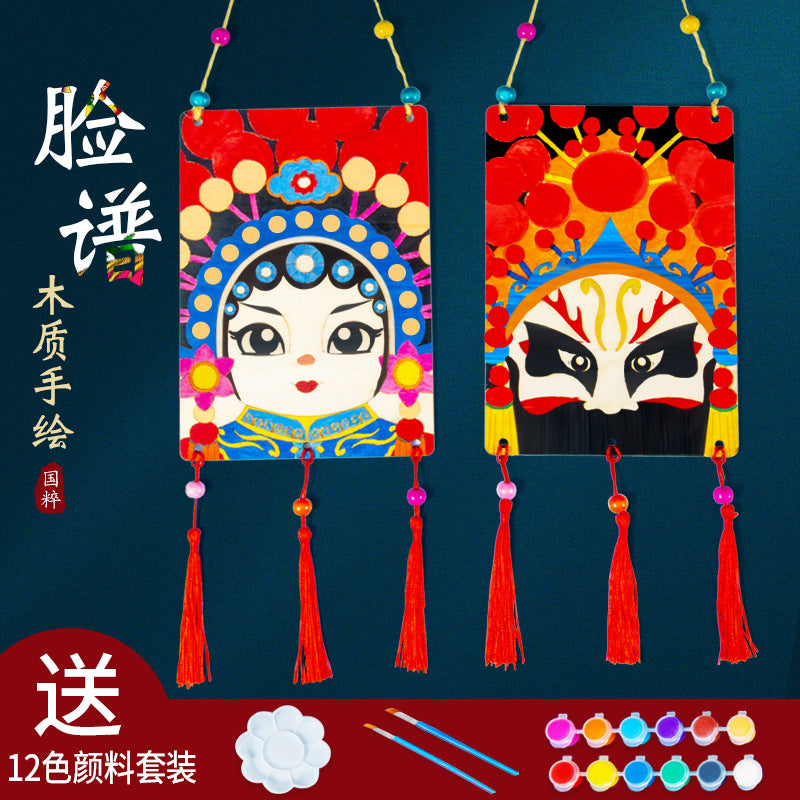 Science experiment DIY coloring Wooden drama Face mask set Art painting Classroom corridor Children's handmade pendant