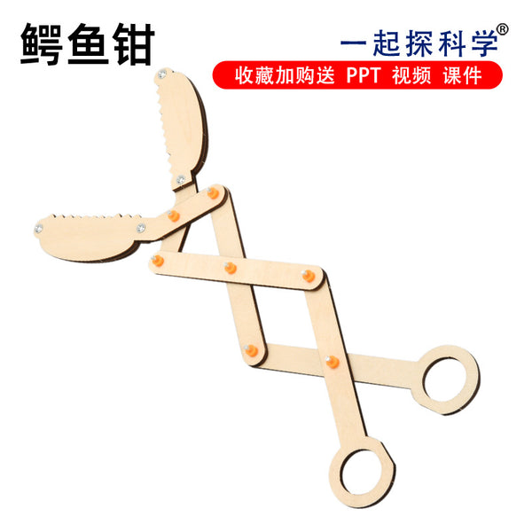 Primary and secondary school students physics steam education, crocodile pliers technology small production science experiment material package toys
