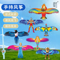 Kids cartoon kite handheld fishing rod breeze easy to fly fishing rod classyweifang 2026 new small kite