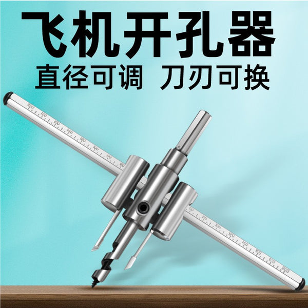 DIY adjustable aircraft type alloy hole opener woodworking drill bit playing audio gypsum board downlight plastic hole reamer