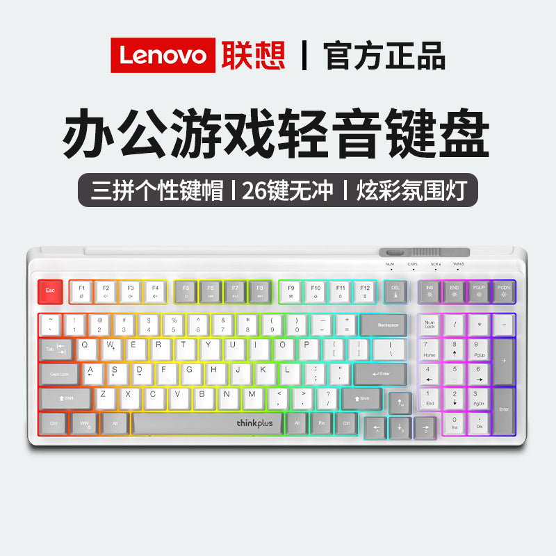 Lenovo k5098 wired silent mechanical keyboard - 99 keys, mixed color lighting, wired office thinkplus