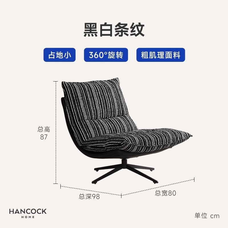 Factory direct rotating lazy sofa chair - designer style recliner for living room or balcony - casual single seater