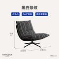 Same-day delivery, rotatable lazy sofa, balcony lounge chair, office, hotel, b&b, apartment, living room, single sofa chair