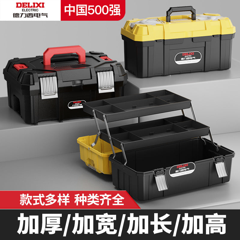 Delixi Electric Toolbox Multifunctional Portable Electrical Box Vehicle Thickened Multi-layer Storage Box Large Capacity