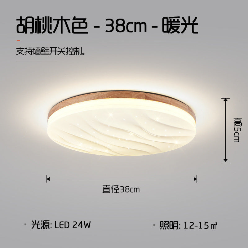 Living room light 2025 new log cream wind Japanese-style wabi-sabi main light Puri ceiling light whole house lighting package