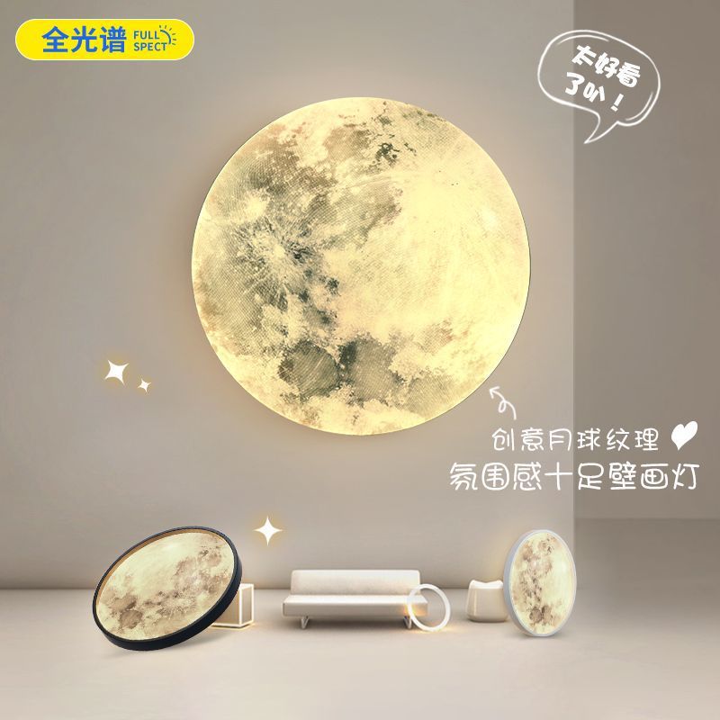Moon wall lamp - modern minimalist bedside lamp for bedroom, creative hallway aisle light, living room background wall planet mural lamp