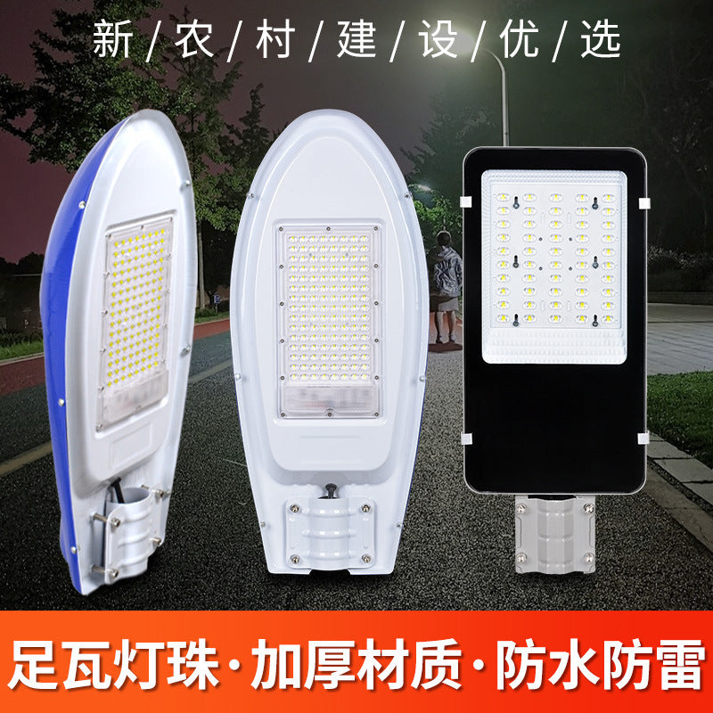 Solar street light Outdoor municipal light High power waterproof super bright light 12 meters high pole light automatically bright in the dark