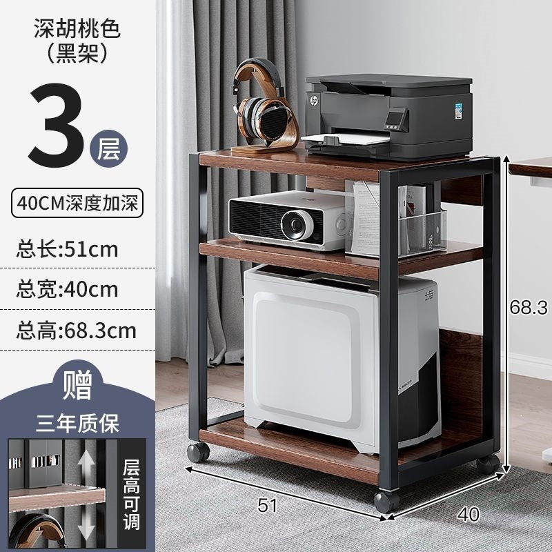 Printer stand shelf floor cabinet storage rack mobile office desk computer host bracket