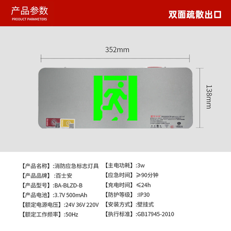 Best on Flash Silver Safety Exit Indicator Fire Evacuation Channel Emergency Lighting Safety Exit Signage