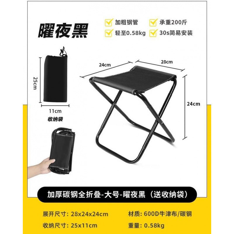 Outdoor foldable stool portable handle bag fishing stool pony maza queue zipper stool camping camping full foldable chair