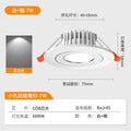 All-aluminum small downlight 7w-white-positive white light 6000k