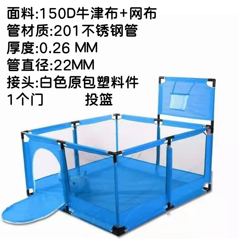 Baby game fence Household indoor ocean ball pool Baby guardrail Football court Basketball hoop Children's game fence
