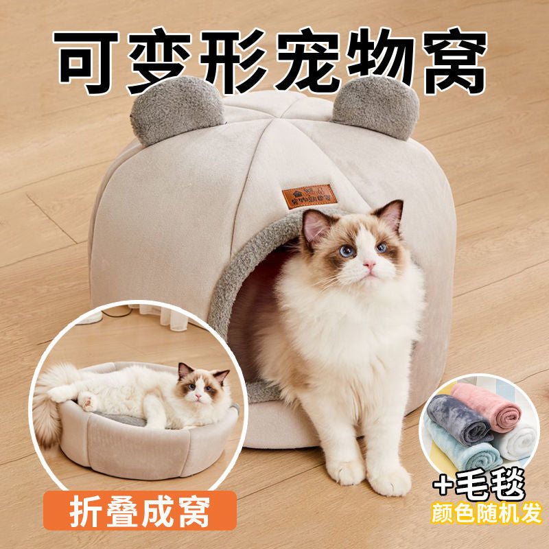 Cat bed - all-season foldable cat house, warm enclosed bed, trendy detachable & washable dog bed, pet supplies