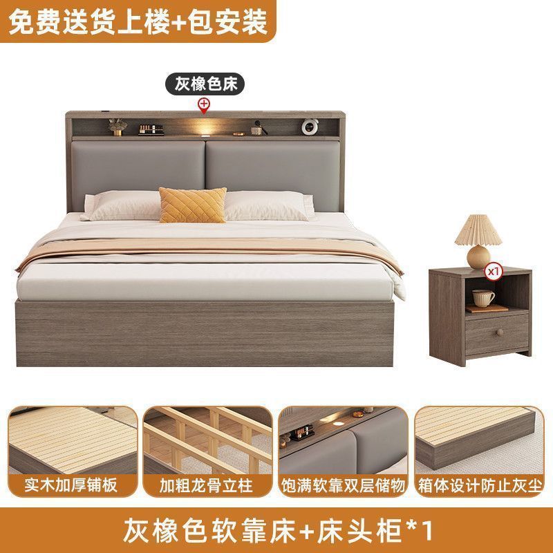 Solid wood bed modern casualdouble bed for home soft back box storage bed rental room single bedroom wooden bed frame