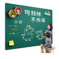 【self-adhesive & wall-friendly】green board chalkboard wall stickers - perfect for home, kids' rooms, graffiti, drawing, and erasable writing. removable and extra thick