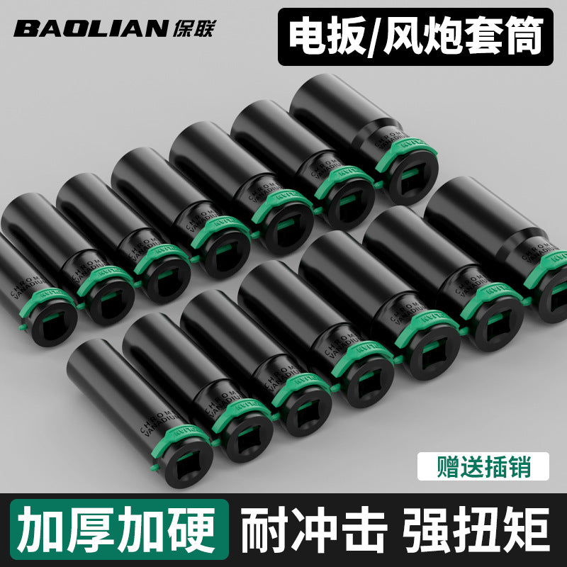 Electric wrench socket 8_32mm complete set long inner hexagonal hand electric drill air cannon air batch socket tool suit
