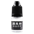 Car air freshener refill, car essential oil aromatherapy refill, fragrance transparent perfume bottle additive, 5ml