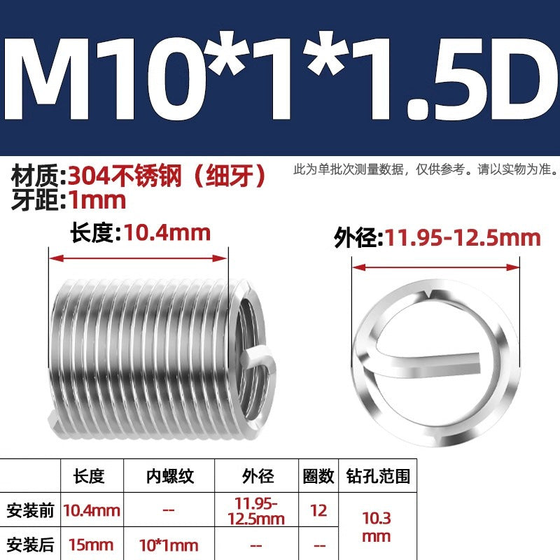 304 stainless steel wire braces, screws, threaded sheaths, screws, US fine teeth M2M3M4M5M6M8-M24