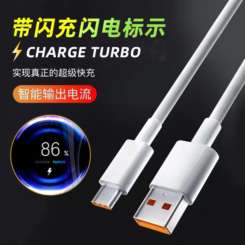 Suitable for xiaomi 13 charger 67w, suitable for redmi k60 charging head 120w gold label mobile phone flash charging data cable