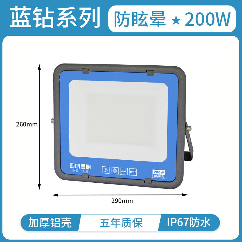 Yaming led floodlight outdoor waterproof court basketball court anti-vertigo spotlight workshop factory lighting floodlight