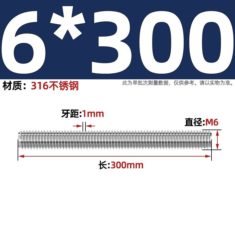 316 stainless steel screw full thread tooth rod through screw stud bolt tooth strip M3M4M5M6M8M10M12M16